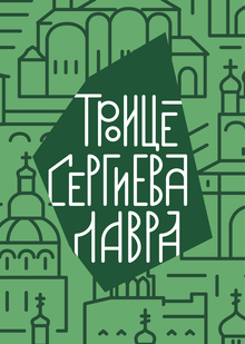Летний интенсив 2026