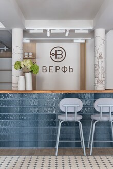Магазин сумок «Верфь» Магазин сумок «Верфь»