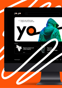 Ресейл магазин yo-yo Ресейл магазин yo-yo