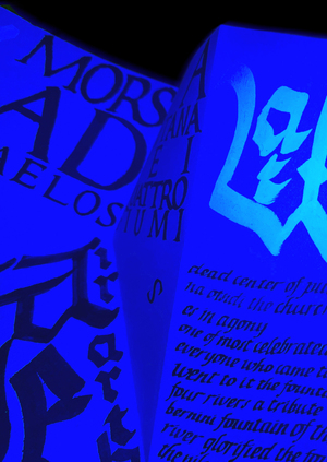 путь просвещения