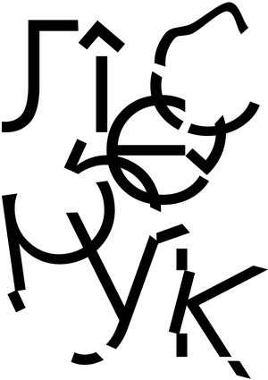 лес рук