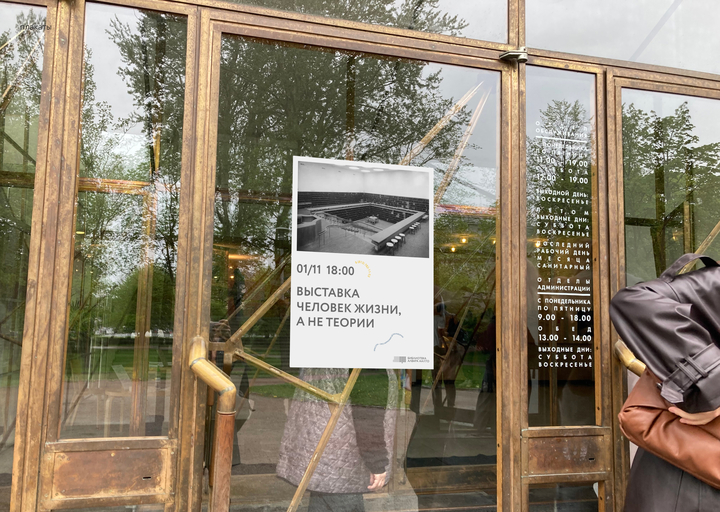 Ребрендинг Библиотеки Алвара Аалто