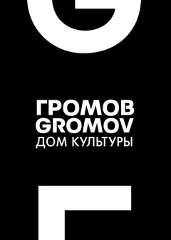 Архитектура в эпоху перемен Архитектура в эпоху перемен