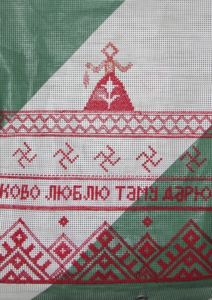 «Ково люблю таму дарю»