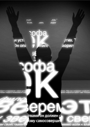 Выставка (мост) Brücke