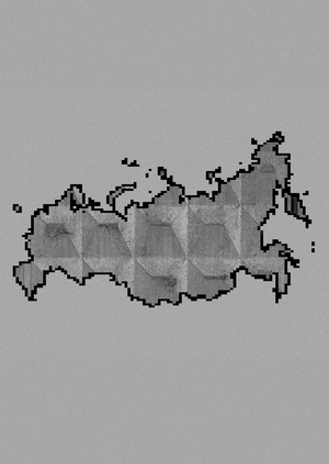 Когда и почему, куда ни плюнь, куда ни глянь – сплошное государство