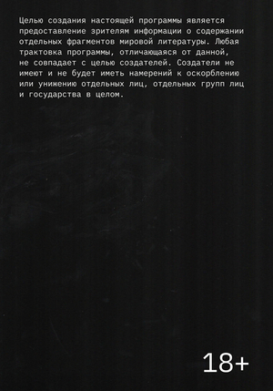 Перформанс #сядьзатекст