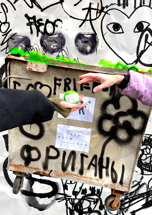 Переформеры