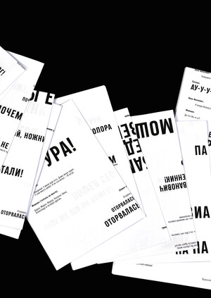 Елизавета Бам