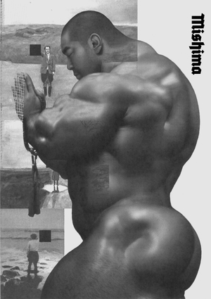 Юкио Мисима «Мой друг Гитлер»