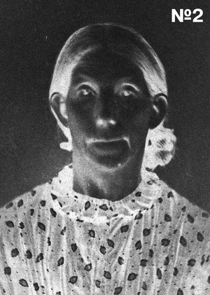 БЫТИЕ №2