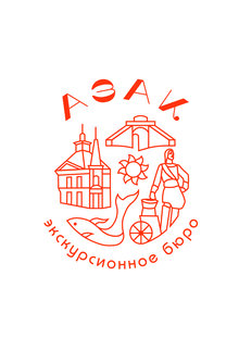 Экскурсионное бюро Азак