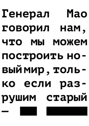 КАТАЛОГ ТВОРЧЕСКИХ РАБОТ АЙ ВЭЙВЭЯ