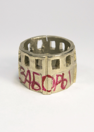 "Catches" jewelry collection