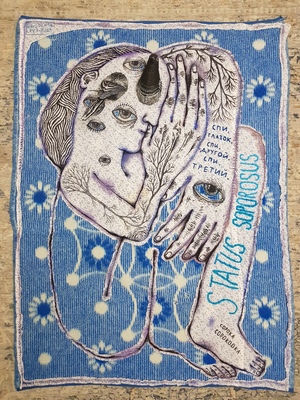 "Status soporosus" 2023. 140х100сm. Textile, mixed media
