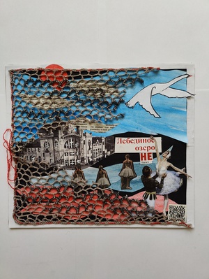 Лебединое озеро