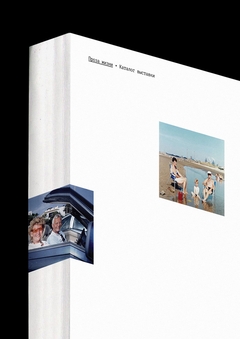 n of Documentary Photographs Prose of Life: Catalogue