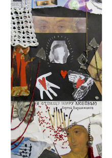 "Я отомщу миру любовью!" Сергей Параджанов