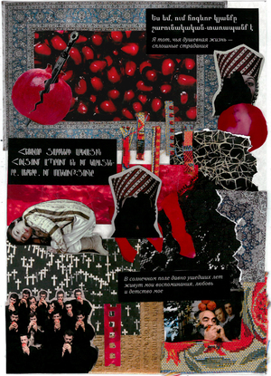 Коллаж "Гранат"