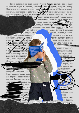 Библиотека недописанных книг "Libratorium"