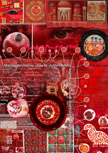 PARAJANOV. FIELD OF&nbsp;MEMORIES