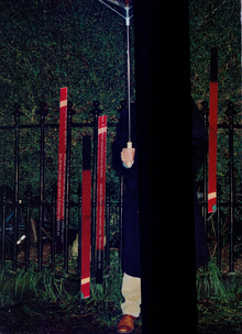 Потребление