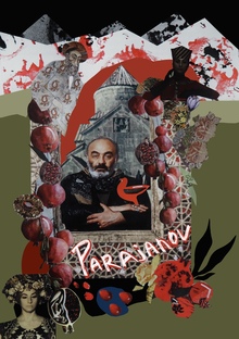 Цвет граната