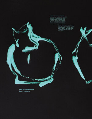 ПАРАДЖАНОВ-100: КОЛЛАЖ / ПЛАКАТЫ К ФИЛЬМАМ