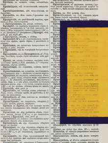 Значение т. I / (Eg — Es) / стр. 392 — 441 / 1906 Значение т. I / (Eg — Es) / стр. 392 — 441 / 1906