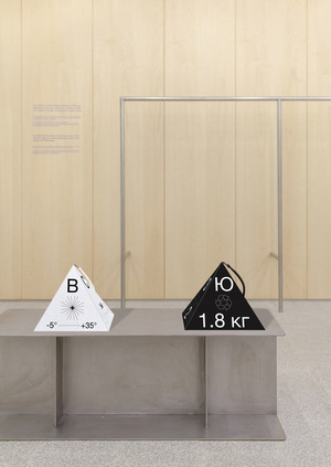 Аргиш. Продукт. Упаковка.