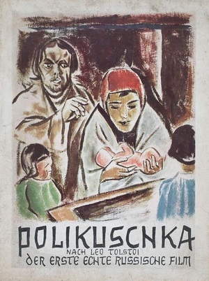 Выставка "Кино - зеркало эпохи"