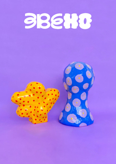 Звено