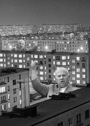 Советская типовая застройка. Хрущёвки