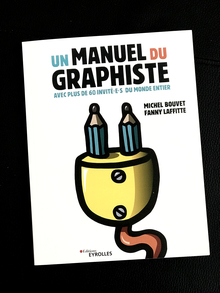 Плакаты Юрия Гулитова во&nbsp;французском издании UN&nbsp;MANUEL DU&nbsp;GRAPHISTE