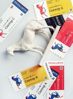 Rebranding of Moscow Central Hippodrome