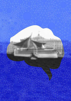 Философский  пароход  2032