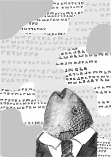 Рыбий офис