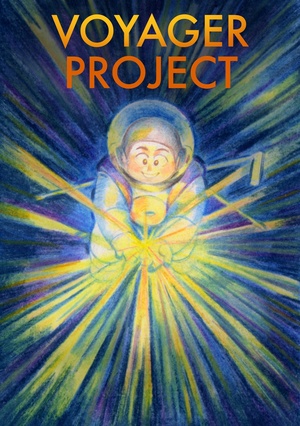 «Voyager Project
