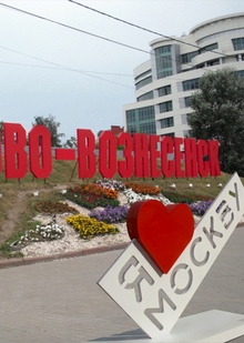 я&nbsp;люблю москву