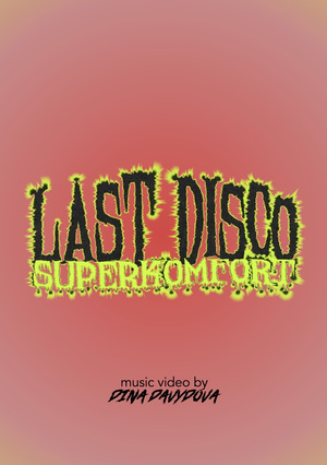 LAST DISCO