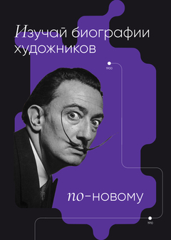 Веб-сервис «Альтернатив»