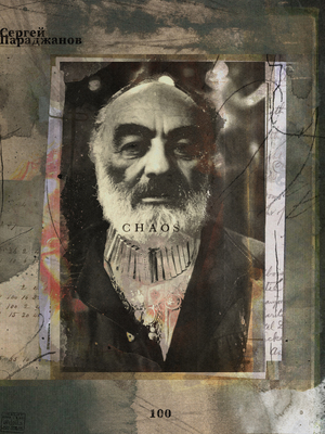 Sergei Parajanov