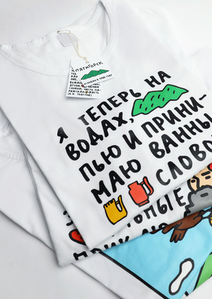 A souvenir collection for the city resort of Patigorsk