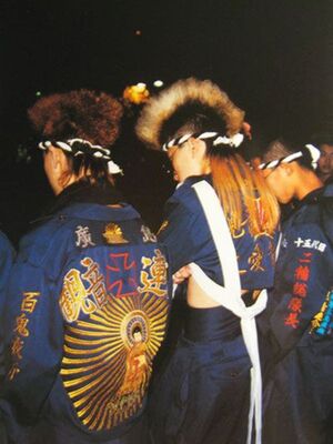 Босодзоку. Развитие субкультуры