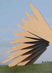 Под крылом 
