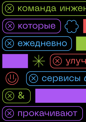 авитотех мерч