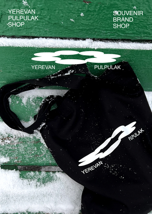 Сувенирный бренд Pulpulak. Социальный проект.

