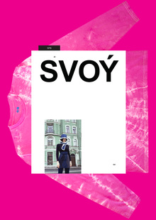 SVOY magazine SVOY magazine