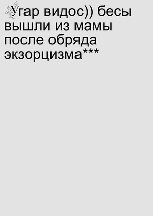 Кино которого нет