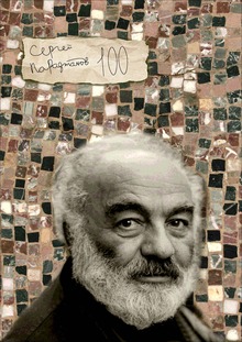 ПАРАДЖАНОВ&nbsp;— 100